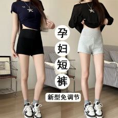 批发孕妇休闲短裤女2026新款外穿搭辣妹高腰a字显瘦热裤空气层<b class='q'>打底裤</b>