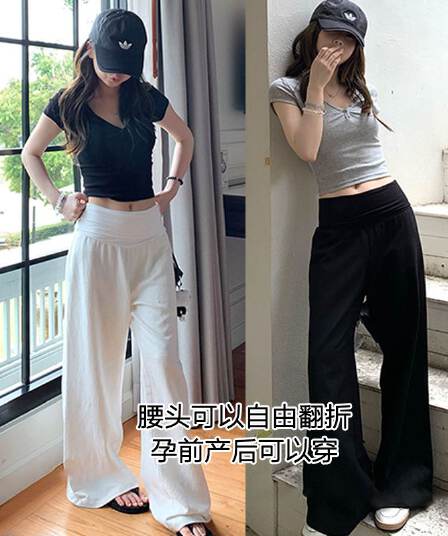 지금 임산부 와이드 레그 팬츠 차가운 센스 느슨함 센스 뒤집다 折腰 머리 2026 새로운 여성 여름 다용도 스트레이트 캐주얼 바지