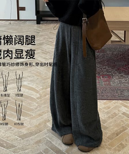 2026 임산부 바지 가을 겨울철 도루 센스 모직 루즈핏 느긋한 와이드 레그 팬츠 배 모양 몸 슬림해 보이는 찹쌀 캐주얼 바지