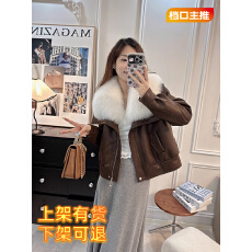 批发<b class='q'>海宁</b>整皮狐狸毛领<b class='q'>皮草</b>外套女短款冬新款小个子麂皮绒鹅绒内胆