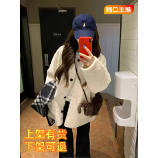 批发皮毛一体羊羔毛外套女冬新款韩系高级感环保皮草加厚毛绒大衣