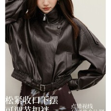 批发【周也同款】红袖PU皮短外套秋季新款<b class='q'>女装</b>不对称斜襟立领上衣