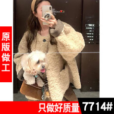 批发短款<b class='q'>宽松</b>慵懒毛毛外套女冬加厚羊羔保暖大衣仿皮高级休闲圆领上衣