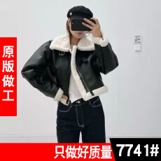 批发皮草皮毛一体外套女短款<b class='q'>海宁</b>真皮机车时尚年轻款