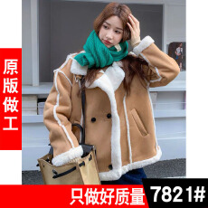 批发驼色可盐可甜时髦高级感羊羔毛<b class='q'>外套</b>女2025冬季新款皮毛一体机车服