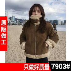 批发冬季焦糖外套 皮带扣立领可翻领仿皮毛拉链夹克