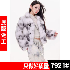 批发冬新韩国小众混色毛茸茸温暖<b class='q'>甜美</b>皮草外套