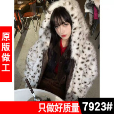 批发豹纹宽松<b class='q'>狐狸毛</b>皮毛毛外套加厚新款冬季高级环保保暖毛绒大衣