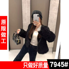 批发高级感皮毛一体皮草外套女2024新款法式小个子<b class='q'>短款</b>毛毛上衣