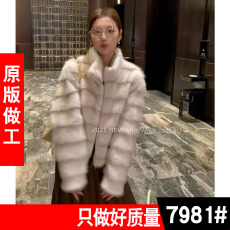 批发高级感贵气立领切条环保毛皮草宽松保暖毛毛短外套女25<b class='q'>秋</b>冬