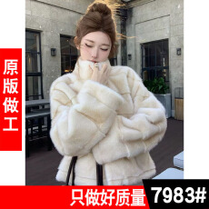 批发皮毛一体皮草短外套女<b class='q'>秋</b>冬加厚保暖立领毛茸茸仿水貂绒大衣
