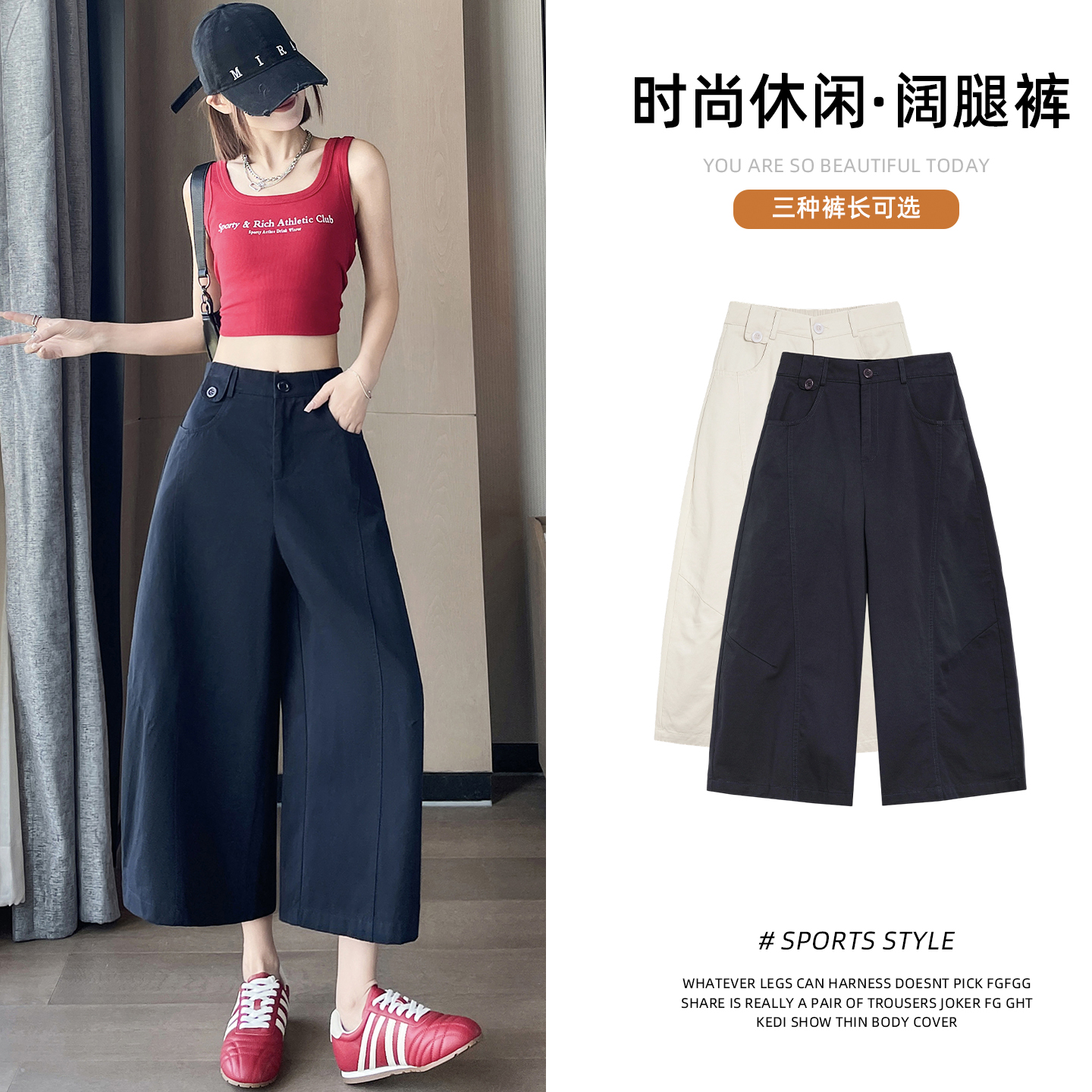 실사 여름 얇은 스타일 워시 물 허리 작은 Chic 캐주얼 7 점 이후 허리밴드 캐주얼 하이웨이스트 다용도 바지