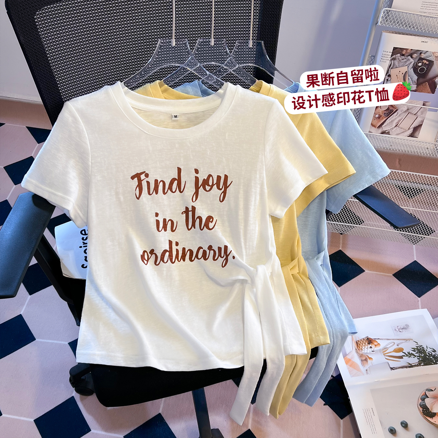 RY3590# 实拍2026年夏季新款女装短袖T恤韩版百搭圆领系带短袖字母显瘦