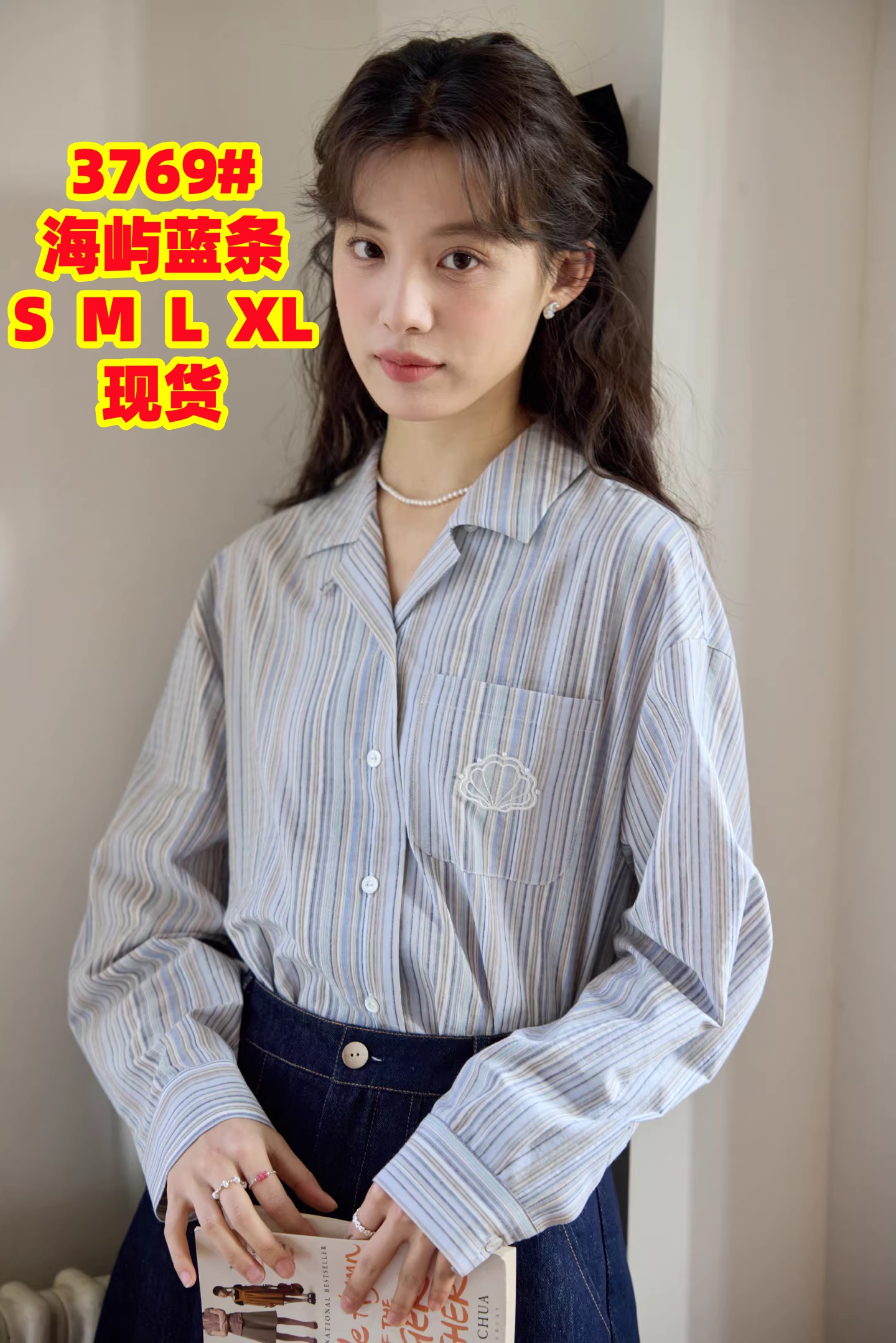 캐주얼 쿠바 칼라 무거운 작업 레이스 패치 자수 긴팔 셔츠