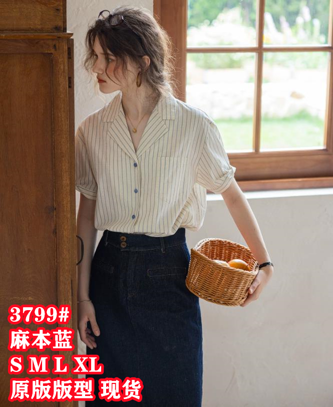 리오 기억 스트라이프 질감 센스 프랑스식 캐주얼 면 린넨 혼방 정장 칼라 반팔 셔츠