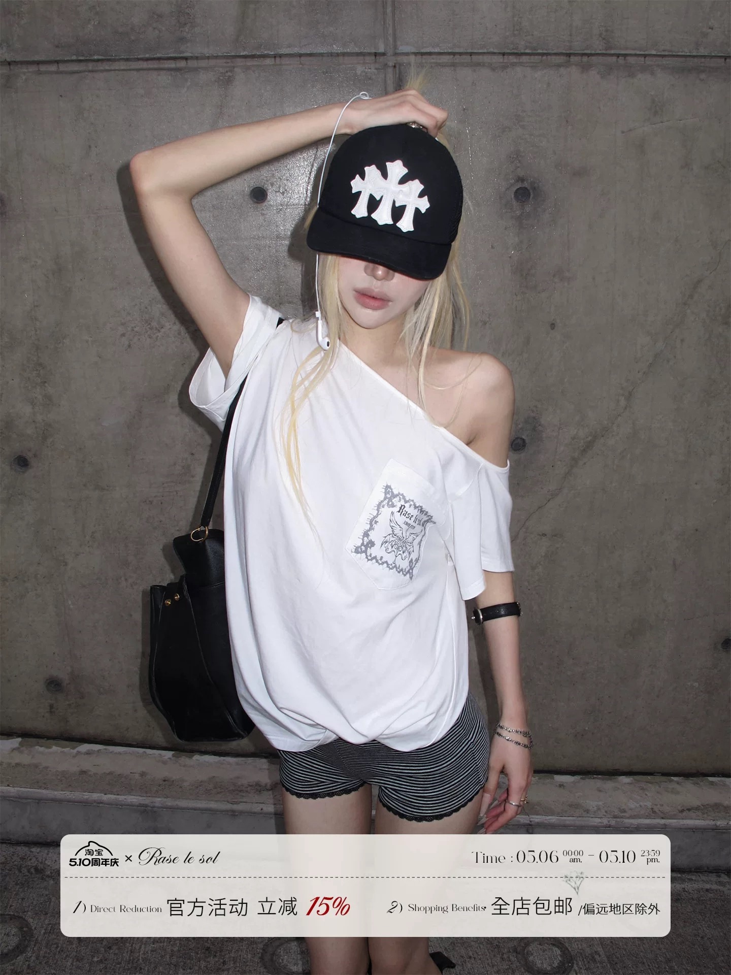 rase le sol butterfly letter 화이트 비스듬한 어깨 주머니 티셔츠 루즈핏 반팔 맨위