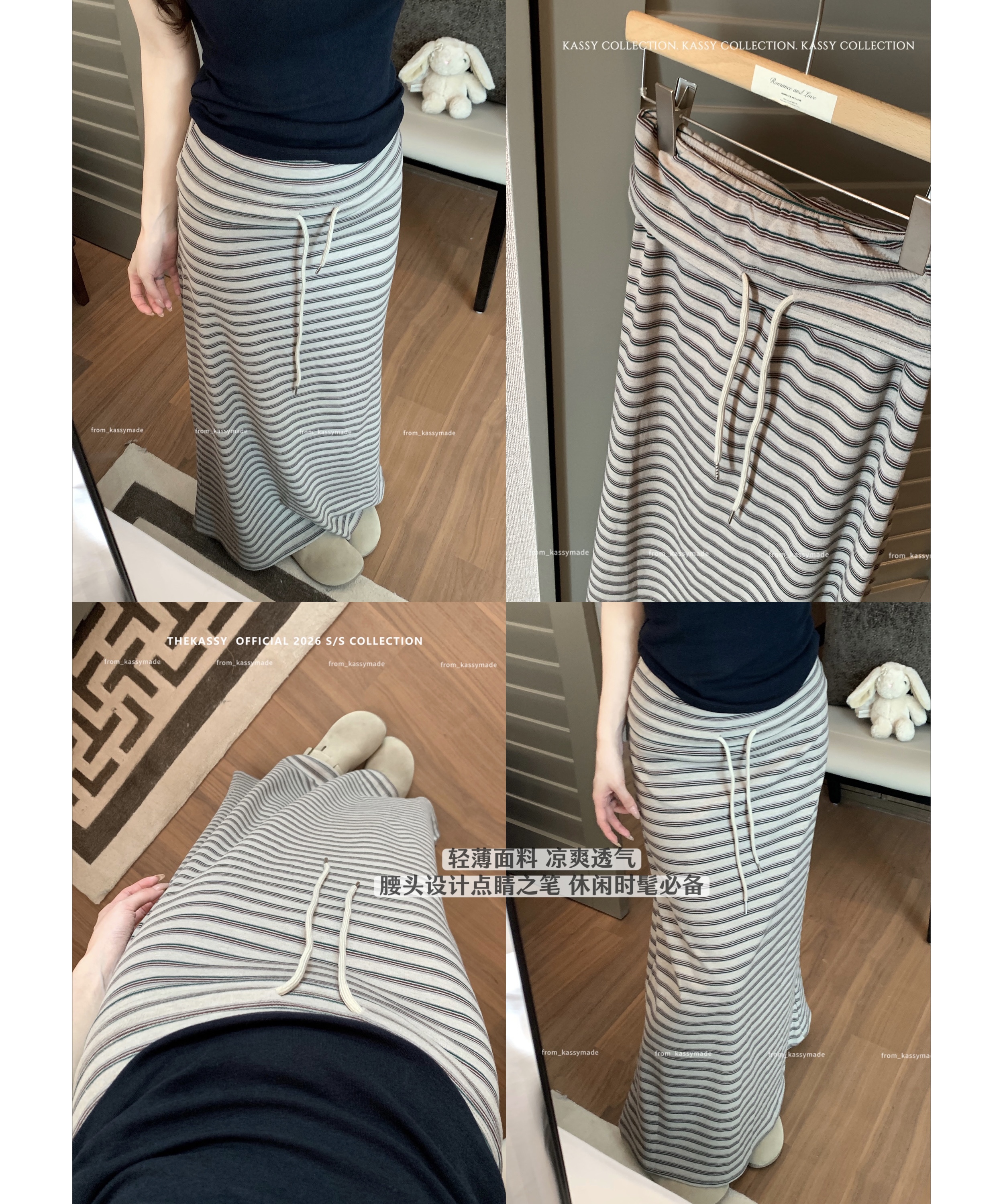 실사 게으른 치마 뒤집다 허리 스태킹 주름 스트라이프 반 스커트 펌프 로프 캐주얼 스트레이트 치마