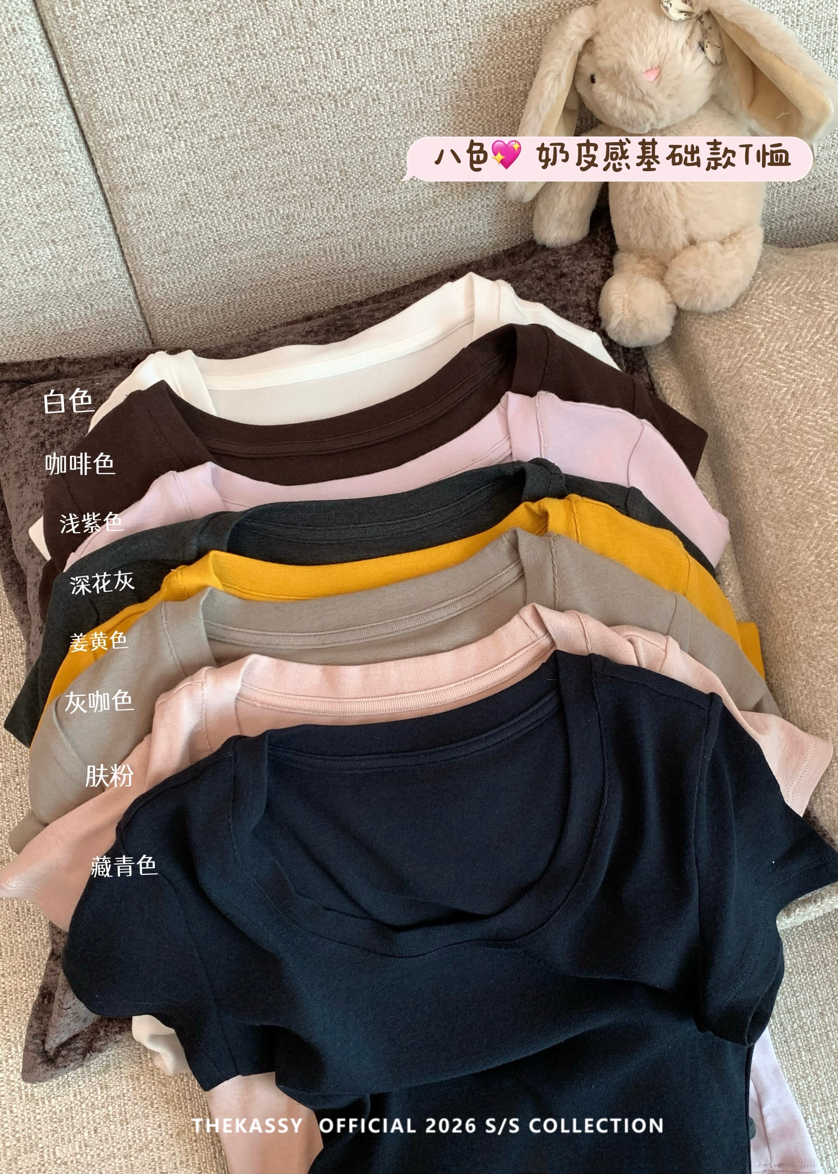 실사 한 부서 u 칼라 슬림해 보이는 다용도 기초 섹션 반팔 티셔츠 맨위