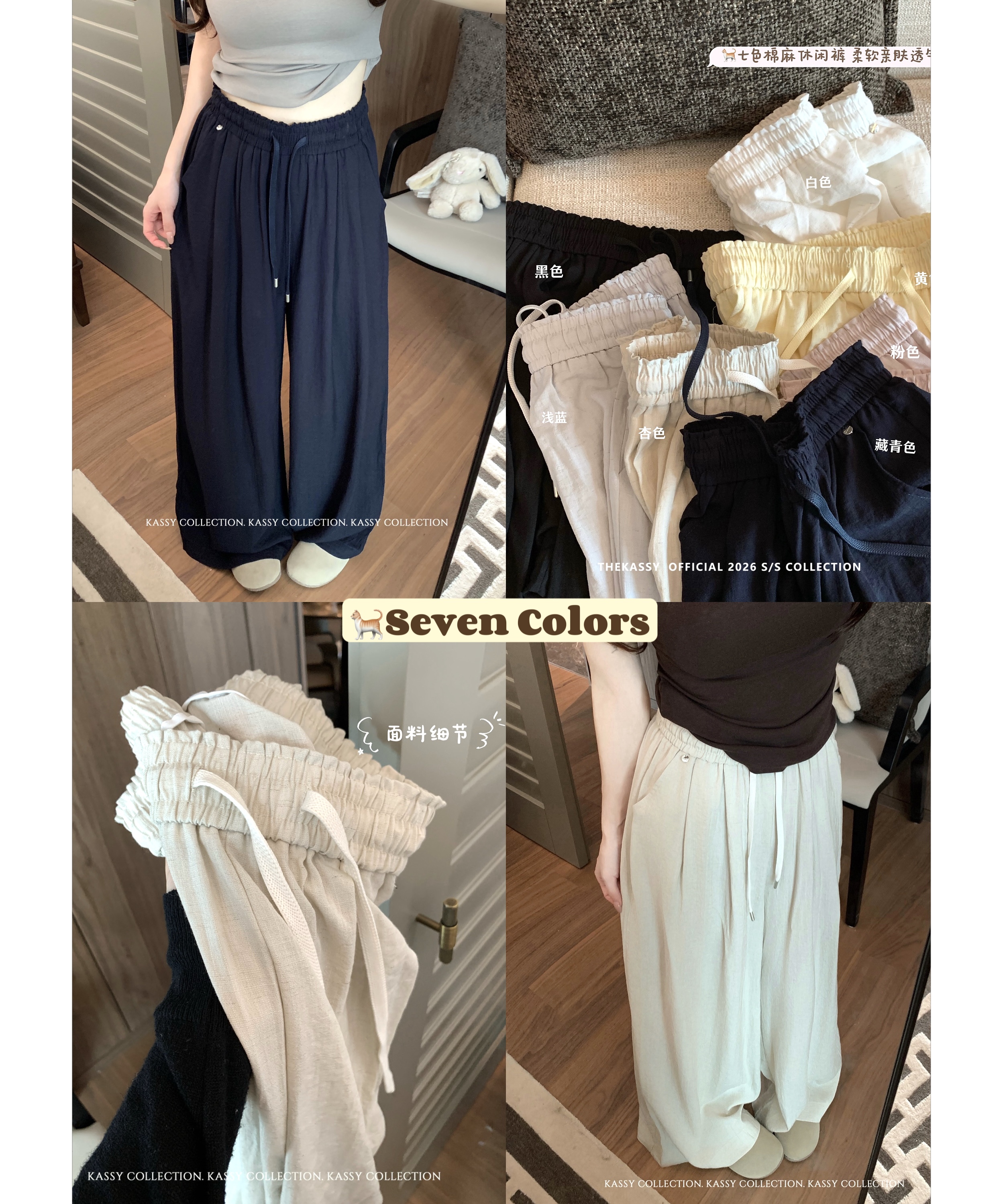 실사 2026 봄 여름 허리밴드 펌프 로프 캐주얼 면 린넨 와이드 레깅스 바지 오래된 돈 바람 느슨함 센스 아마 스트레이트 팬츠