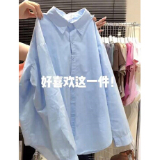 批发2026款休闲风POLO衫叠穿款开衫<b class='q'>衬衣</b>常规外套排扣正版防晒外穿上衣