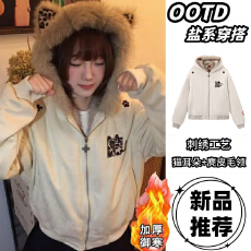 批发夹棉 麂皮绒 原版面料  新款棉服麂皮毛领设计感超好看流行外套衫