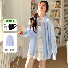 批发UPF50+【有检测报告】<b class='q'>防晒</b>衣女防紫外线凉感冰丝宽松抗皱衬衣