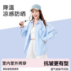批发UPF50+【有检测报告】<b class='q'>防晒</b>衣女防紫外线凉感冰丝宽松抗皱衬衣