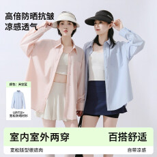 批发UPF50+【有检测报告】<b class='q'>防晒</b>衣女防紫外线凉感冰丝宽松抗皱衬衣