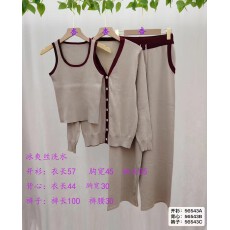 批发撞色开衫针织衫<b class='q'>女</b>春秋季新款韩系内搭吊带背心百<b class='q'>搭</b>休闲裤套装
