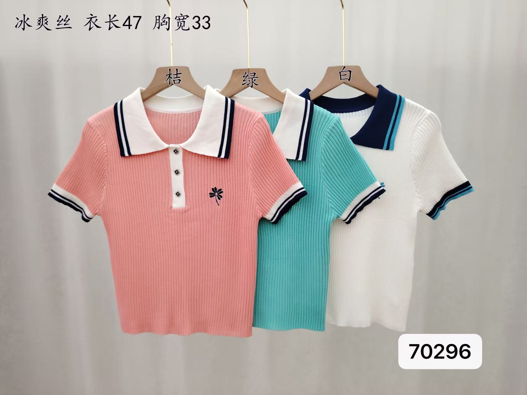 POLO 셔츠 자수 니트 얼음 차가운 실크 폴로 칼라 슬림해 보이는 쇼트 스타일 고유 한 다용도 맨위 긍정적 인 어깨 반팔 여성 여름