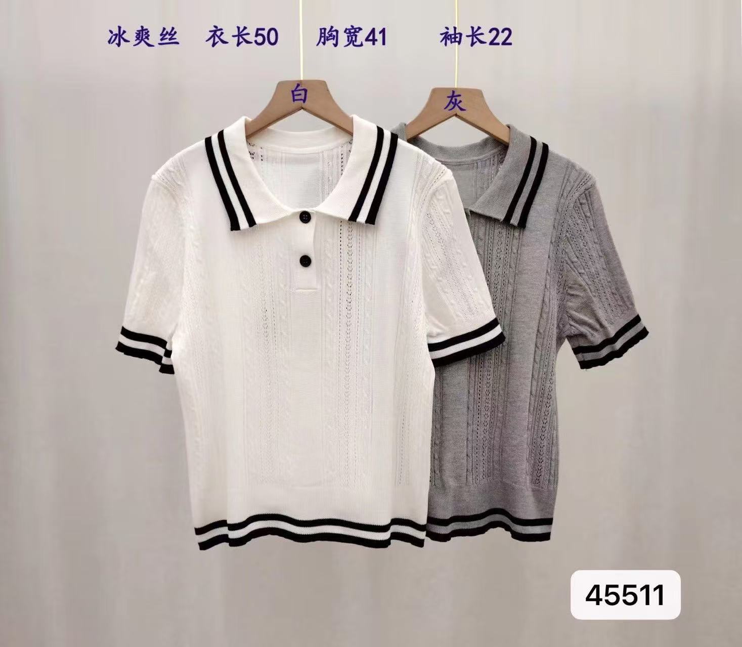 회색 배색 여름 다용도 새로운 단색 한국 스타일 슬림해 보이는 작은 대중 Chic 니트 스웨터 POLO 칼라 반팔 맨위