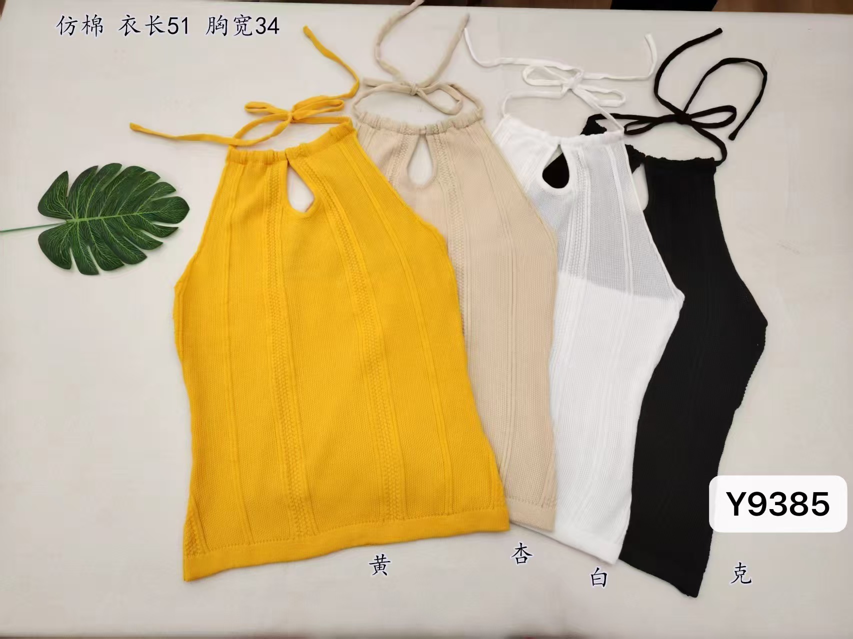 오래된 돈 바람 섹시함 홀로우 아웃 쇼트 스타일 조끼 여성 여름 새로운 디스플레이 몸 백리스 몸매 가꾸기 슬림해 보이는 다용도 맨위