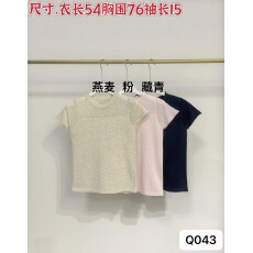 批发2026年夏季新款韩版撞色气质圆领针织百搭上衣女收腰修身女