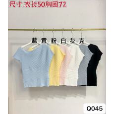 批发2026年夏季新款韩版撞色性感辣妹斜肩针织短袖女修身百搭上衣女