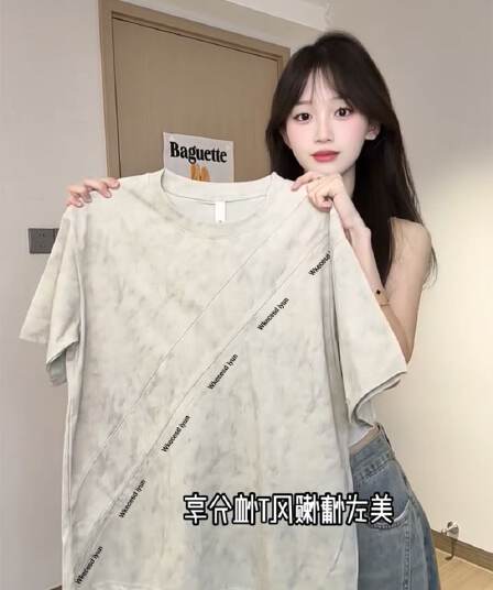 조수 브랜드 반팔 티셔츠 남녀 커플룩 여름 새로운 레트로 한 부서 긍정적 인 어깨 루즈핏 라운드 넥 맨위