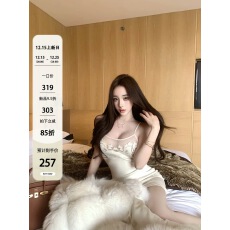 批发12/15 20:00失效药丸【苏黎世】姐系御姐风刺绣吊带<b class='q'>连衣裙</b>短裙