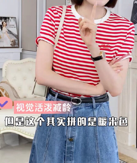 여름 새로운 배색 스트라이프 라운드 넥 티셔츠 여성 레저 연령 감소 미니멀리즘 다용도 맨위