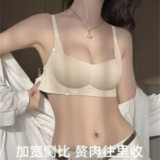 批发2025夏季新款性感薄款无钢圈小胸聚拢带胸垫美背文胸内衣