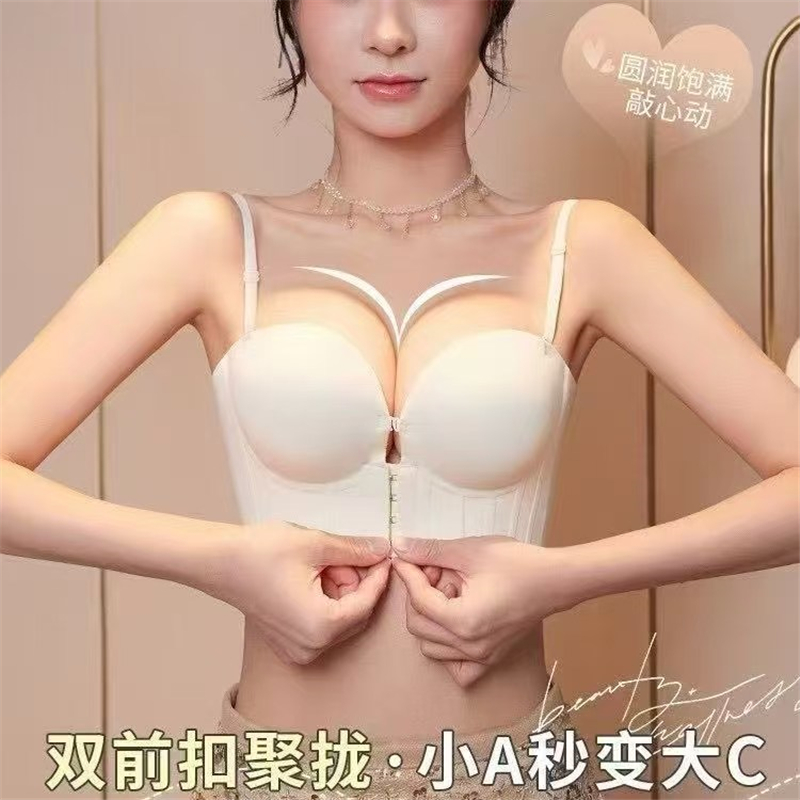 FA33199# 夏季新款双前扣爆款露背性感小胸聚拢调整型防下垂文胸 服裝批發女裝批發服飾貨源