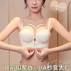 批发2025夏季新款双前扣爆款露背性感小胸聚拢调整型防下垂<b class='q'>文胸</b>
