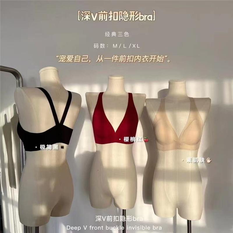 FA33190# 夏季新款高质量无痕薄杯内衣深V前扣舒适软糯文胸 服裝批發女裝批發服飾貨源