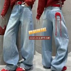 批发2025冬季新款<b class='q'>时尚</b>百搭显瘦裤女牛仔无弹不配腰带复合阔腿弯刀裤