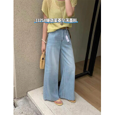 批发实拍<b class='q'>韩版</b><b class='q'>牛仔裤</b><b class='q'>女</b>2026年夏季莱赛尔阔腿裤凉<b class='q'>感</b>直筒拖地裤<b class='q'>牛仔裤</b>