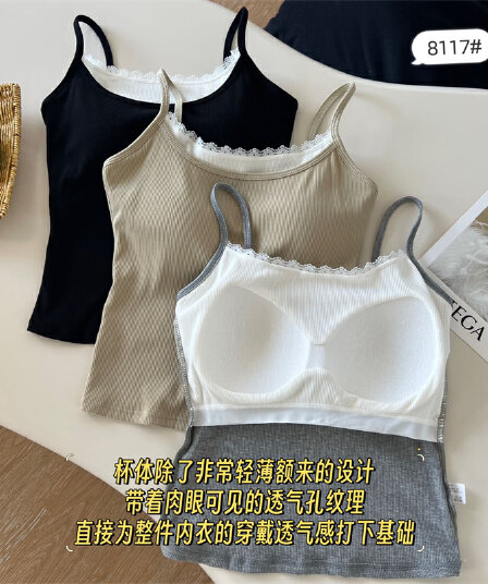 페이크 레이어드 레이스 행침 벨트 가슴 패드 조끼 여성 인사이드 가져 가라. 외출용 2026 년 여름 새로운 미니멀리즘 만나는 맨위
