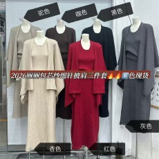 批发实拍2026秋冬<b class='q'>新款</b>时尚针织女包芯纱披肩毛衣修身<b class='q'>半身裙</b>三件套装