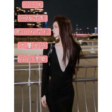 批发木子李的李【星落黑曜】冬季深V拼接长袖抽褶收腰包臀鱼尾<b class='q'>连衣裙</b>