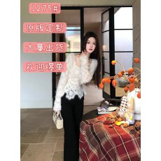 批发木子李的李柔织白烬设计感长袖方领内搭蕾丝加绒针织喇叭长<b class='q'>裤</b>冬