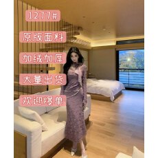 批发Barb Chill【12/20-12/22新品单件7折】灰紫色蕾丝<b class='q'>连衣裙</b>圣诞长裙