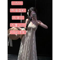 批发【雅乔定制】雾岛听风 重工编织棉刺绣V领<b class='q'>挂</b><b class='q'>脖</b><b class='q'>连衣裙</b>