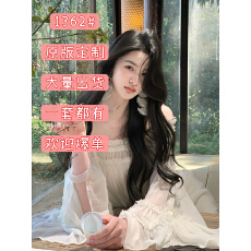 批发【3.23 10:00am上新】一字肩上衣+半身裙套装